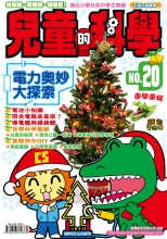 鍬形蟲