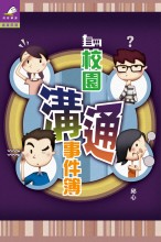白蘿蔔、紅蘿蔔