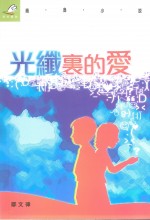本班最後一個乖仔