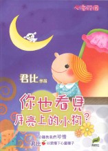 IQ系列﹣遇上更呆的阿呆（1）動動腦推理篇