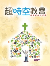 Q版特工9 北韓危機