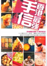 Q版特工9 北韓危機