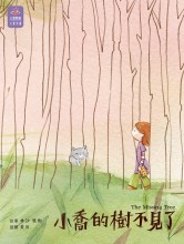 世代．跨界 — 遇見青春的一課