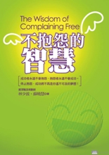 兒童的學習25 ─ 看福爾摩斯學寫作3