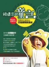 囫圇吞棗