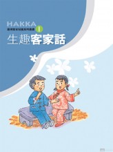 坐火車