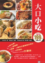 上帝在中國--基督教來華冷知識