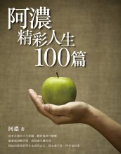 輔導小百科（增訂版）