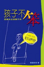Q版特工16迷城毒蹤