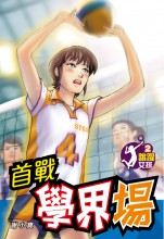 莎士比亞.情詩篇