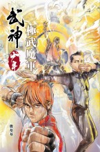 最新旅館管理實務