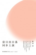 鍬形蟲