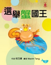 Faith一般的信—寄天國的生命師傅