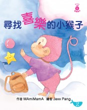 望梅止渴