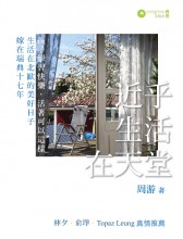 兒童的科學115 ─ 紙張重生大法