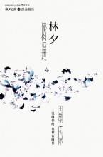 無朋友