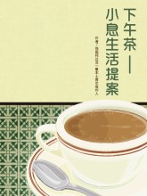 九塊厝診療所