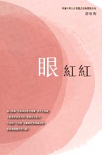 果子系列 9 ─ 貓咪種魚