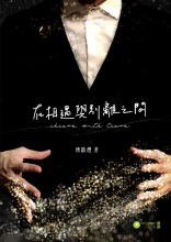 雜魚又如何