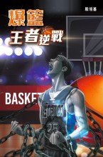 從8A開始