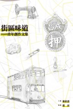 Q版特工19叛逃