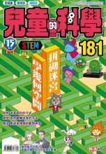 Let's Classify Organisms