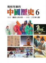 我無文憑 但有路行