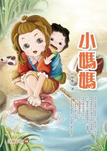 Breakazine!016 - 瘦田有人耕