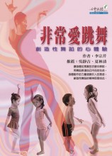 我傷故我在