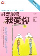 兒童的科學115 ─ 紙張重生大法