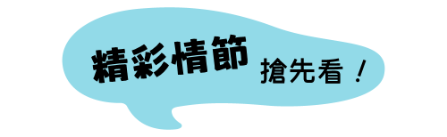 video_title_turquoise_chi